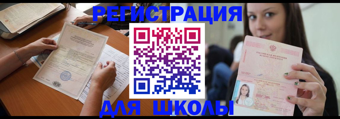 пропишу в квартире в Зеленоградске