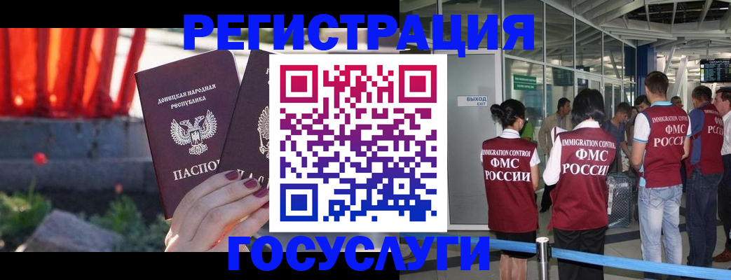 регистрация для дет. сада в Зеленоградске