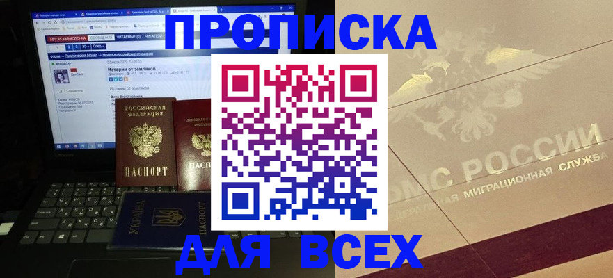 форма 3 в Зеленоградске